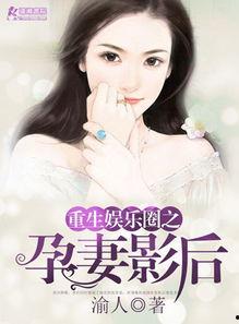 深度吃瓜娱乐圈小说